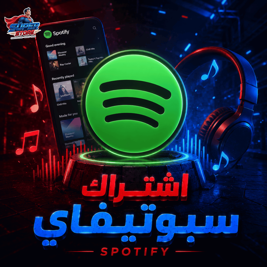 خدمات البث الموسيقي | اشتراك سبوتيفاي شهري