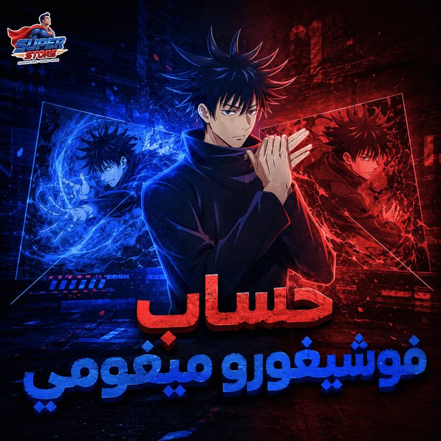 حساب فورت نايت أساسي | فوشيغورو ميغومي