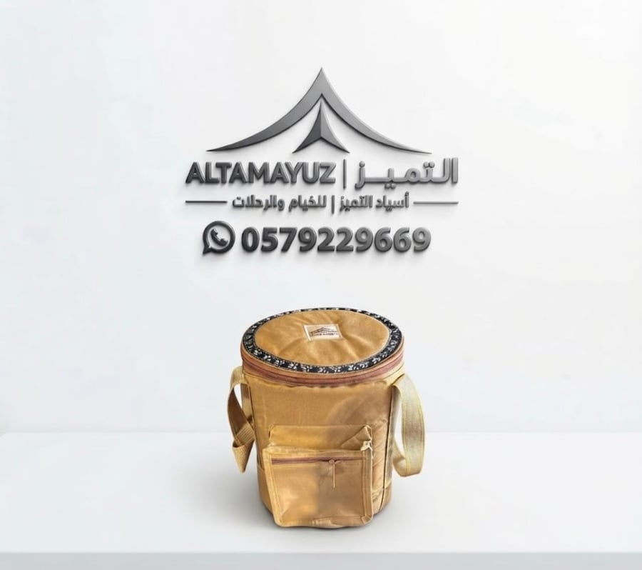 شنطة اسطوانة غاز