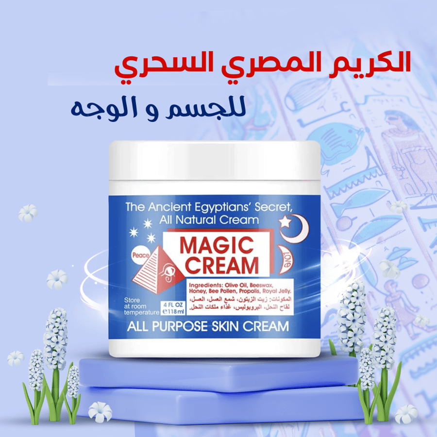 الكريم المرطب