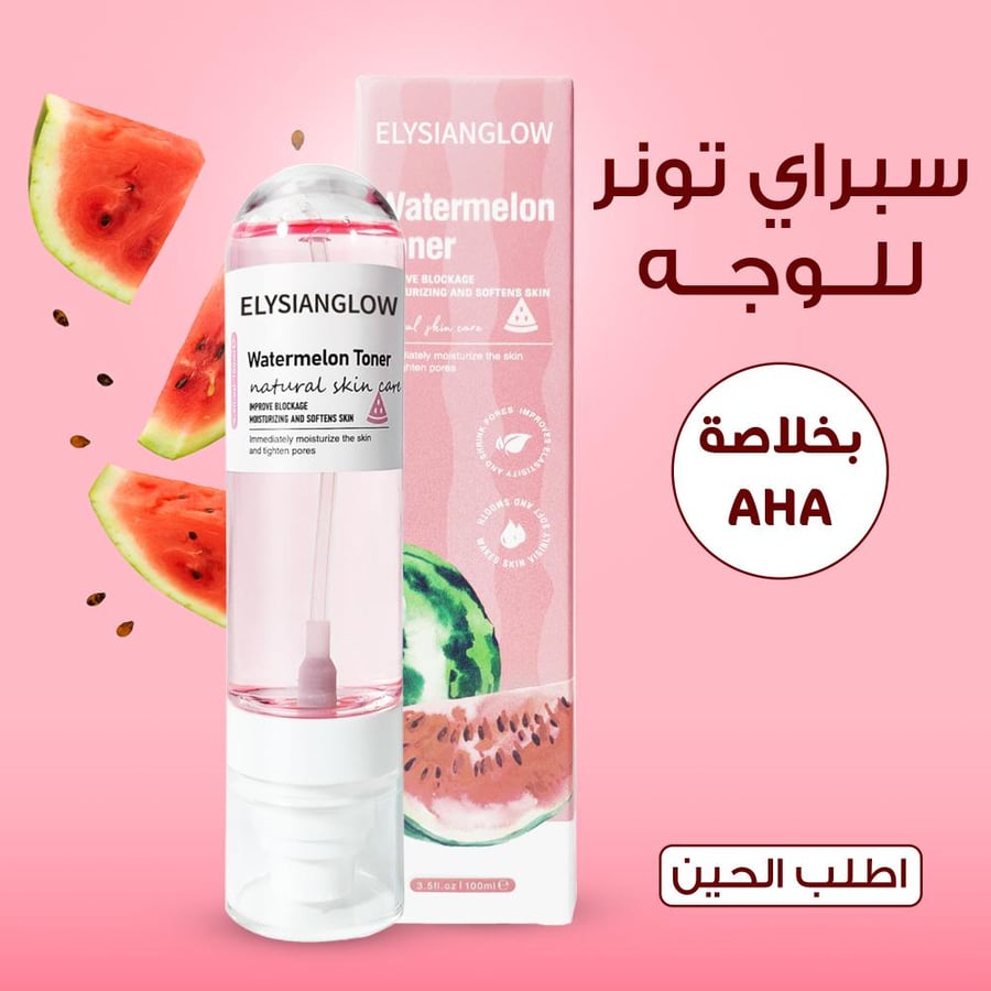 أفضل تونر للوجه