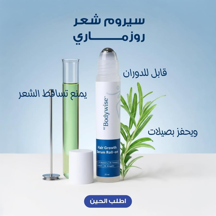 إنبات الشعر