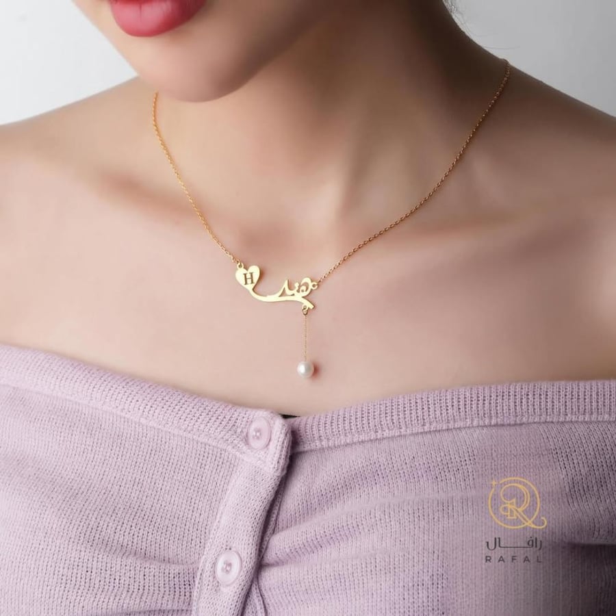 سلسال مطلي