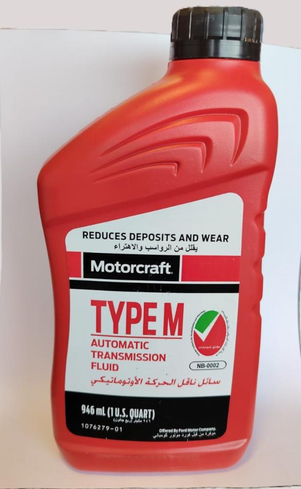 زيت جربكس فورد موتور كرافت اصلي