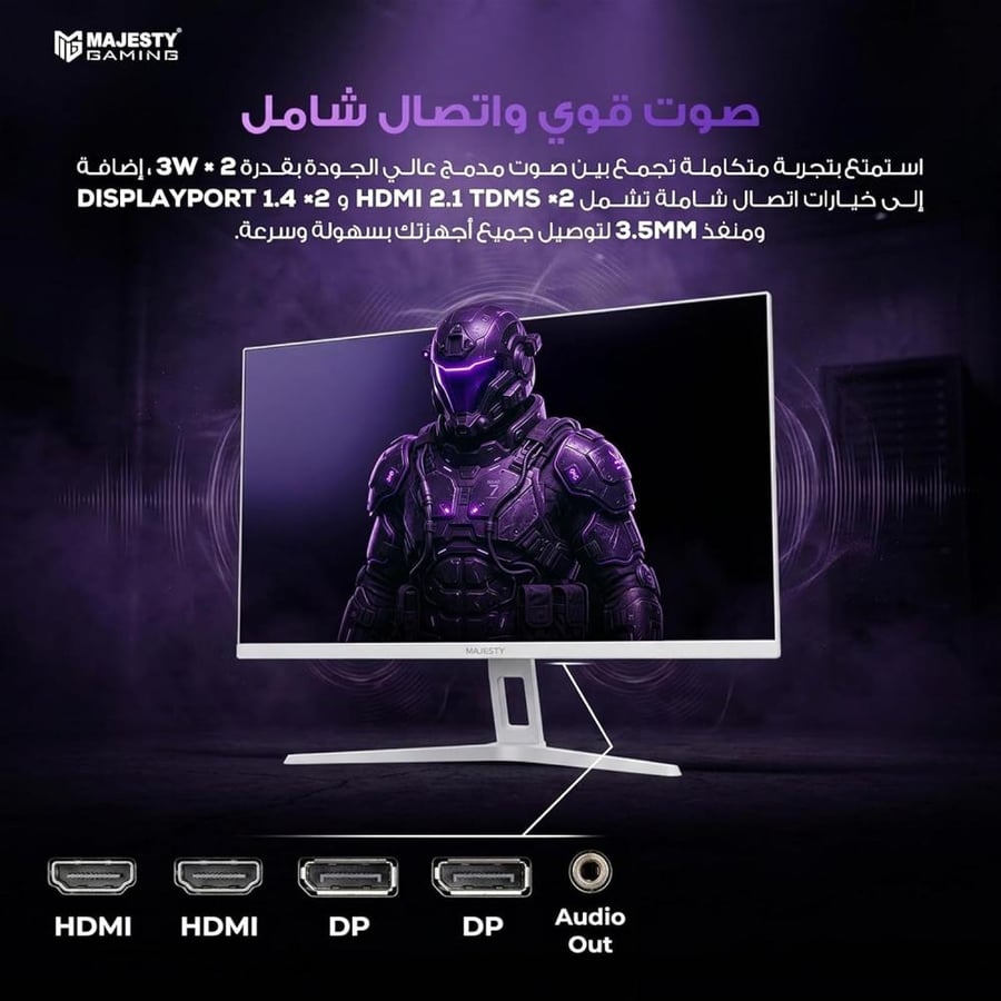 ماجيستي شاشة ألعاب 27 بوصة 2K QHD | ULTRA FAST IPS | 210Hz | 1ms | HDR400 Ready | ‎134% sRGB | 10-Bit | G-SYNC & FreeSync | HDMI 2.1 & DP | VESA | سماعات مدمجة | حامل مرن - أبيض