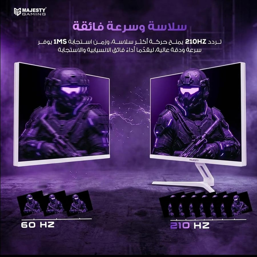ماجيستي شاشة ألعاب 27 بوصة 2K QHD | ULTRA FAST IPS | 210Hz | 1ms | HDR400 Ready | ‎134% sRGB | 10-Bit | G-SYNC & FreeSync | HDMI 2.1 & DP | VESA | سماعات مدمجة | حامل مرن - أبيض