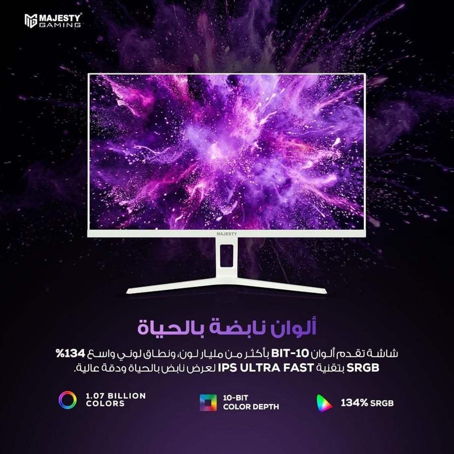 ماجيستي شاشة ألعاب 27 بوصة 2K QHD | ULTRA FAST IPS | 210Hz | 1ms | HDR400 Ready | ‎134% sRGB | 10-Bit | G-SYNC & FreeSync | HDMI 2.1 & DP | VESA | سماعات مدمجة | حامل مرن - أبيض