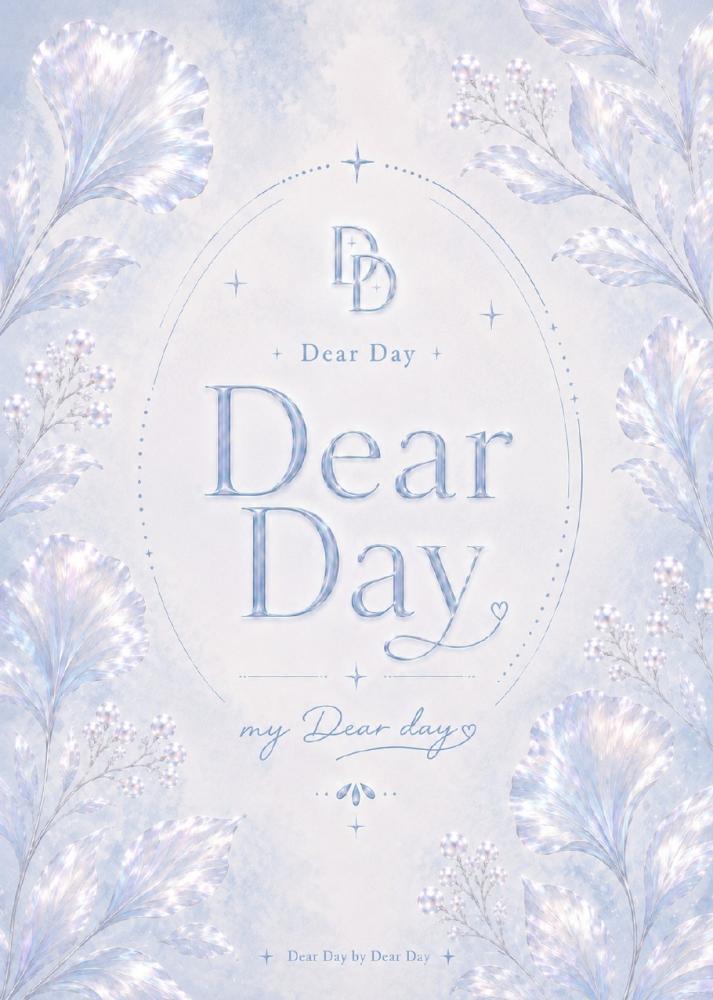 مفكرة Dear Day رفيقة مكتبك كل يوم