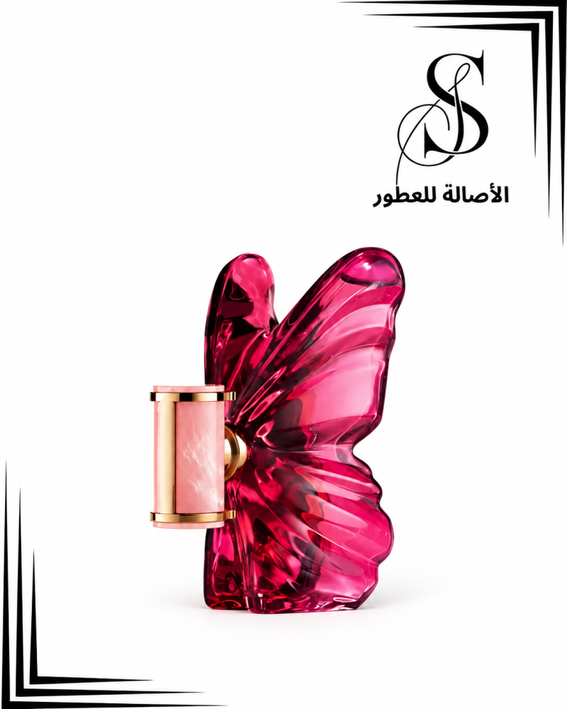 بديل لا بومبا من كارولينا هيريرا | Alternative to Carolina Herrera La Bomba