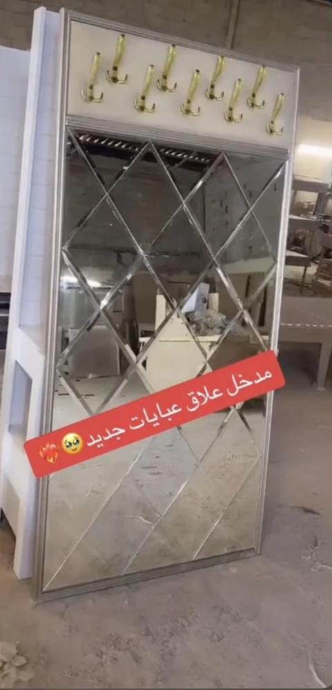 علاق عبايات مع مرايه