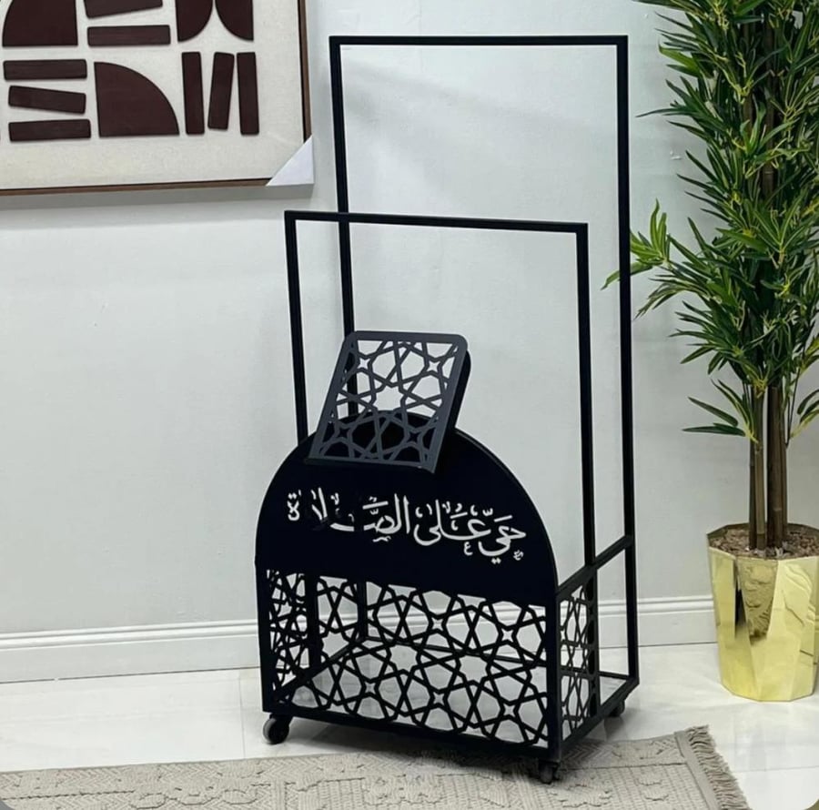 Stand for the Quran and prayer rug