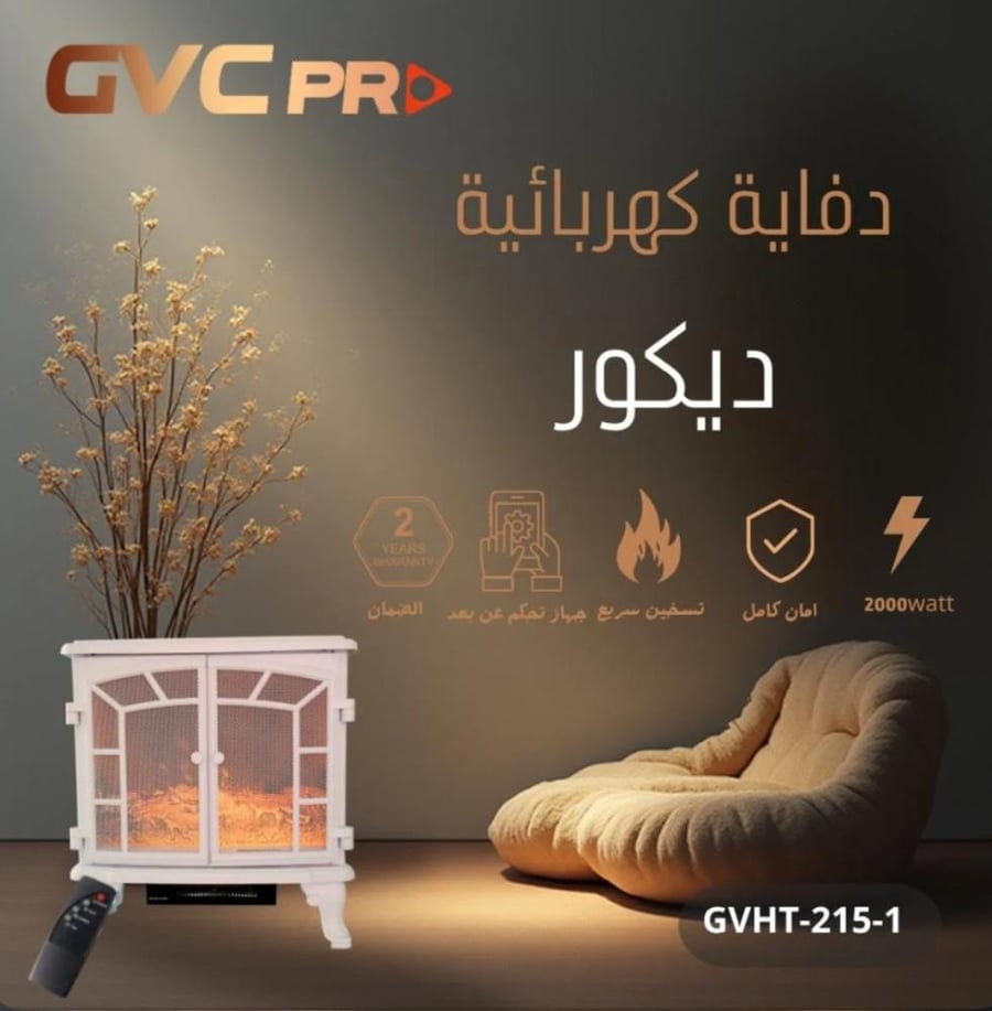 Decorative heater in the shape of a wardrobe with remote control, white color