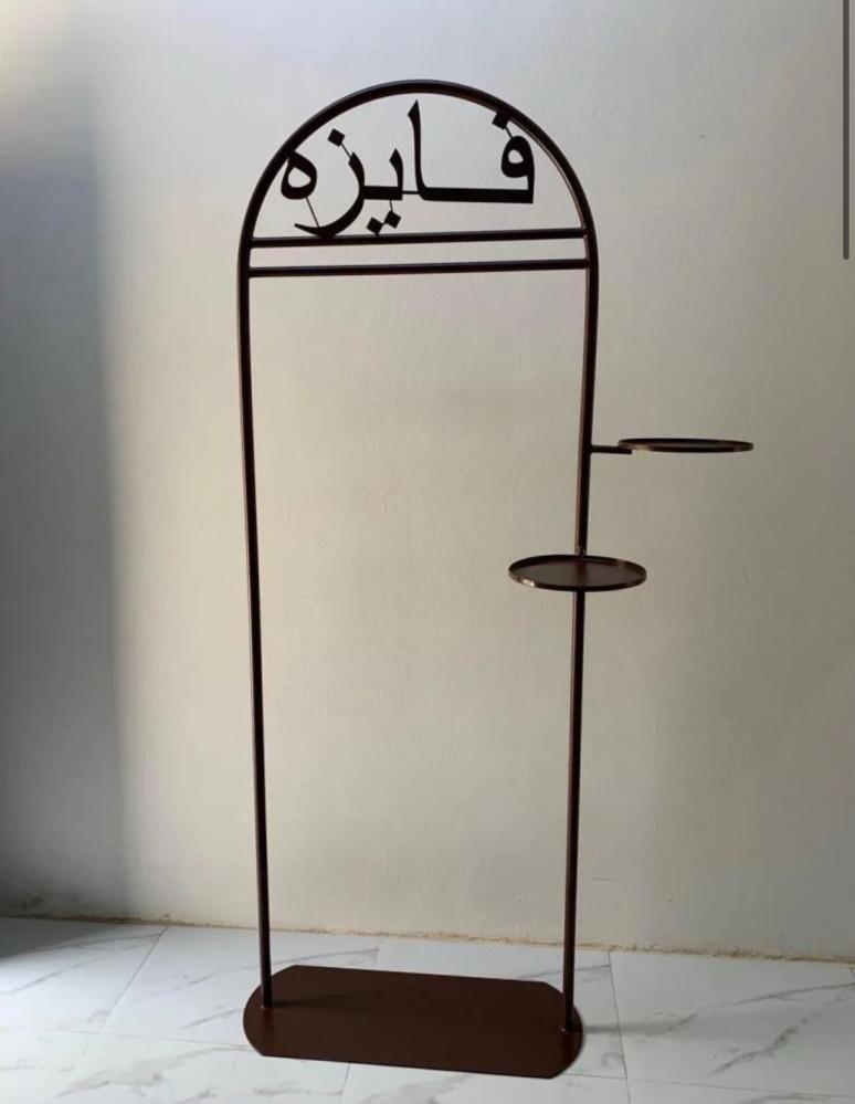 ستاند تعليق | كتابة الاسم حسب الطلب