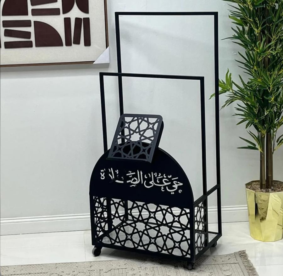 Stand for the Quran and prayer rug