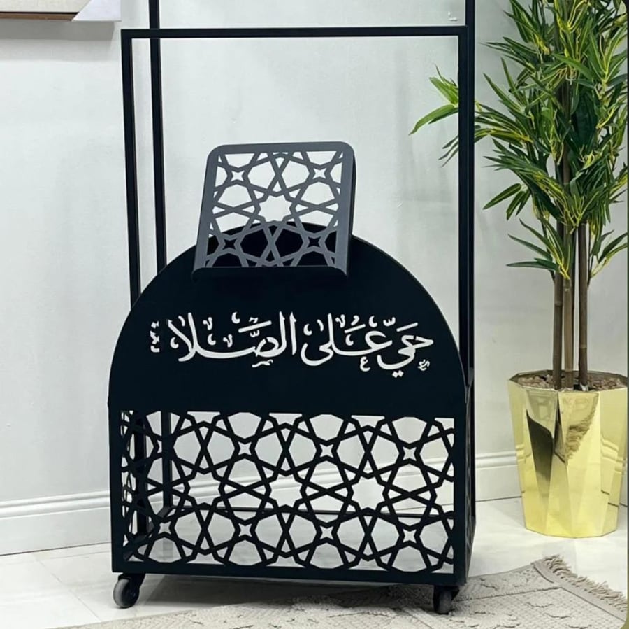 Stand for the Quran and prayer rug