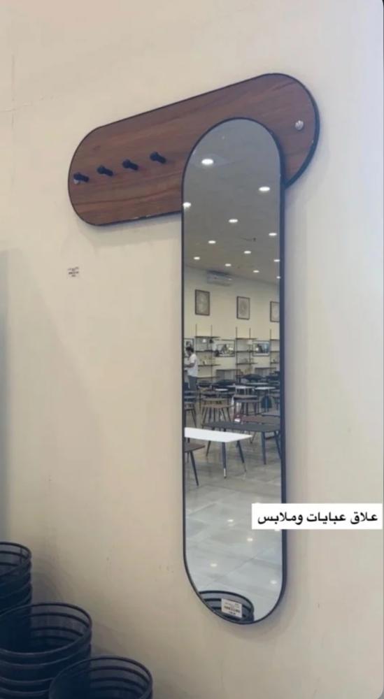 A relationship + mirror