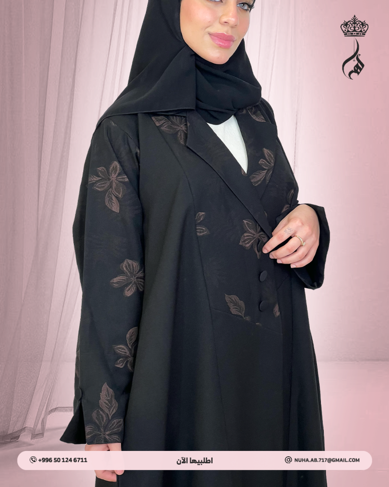Black abaya with pattern