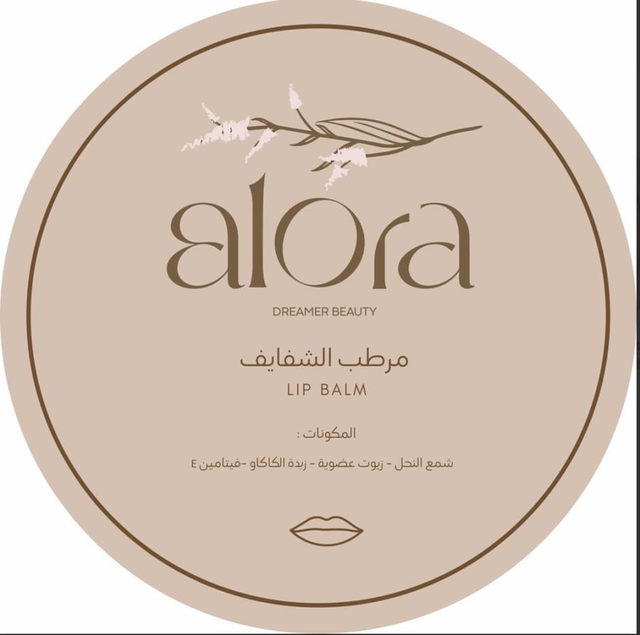 مرطب الشفاه