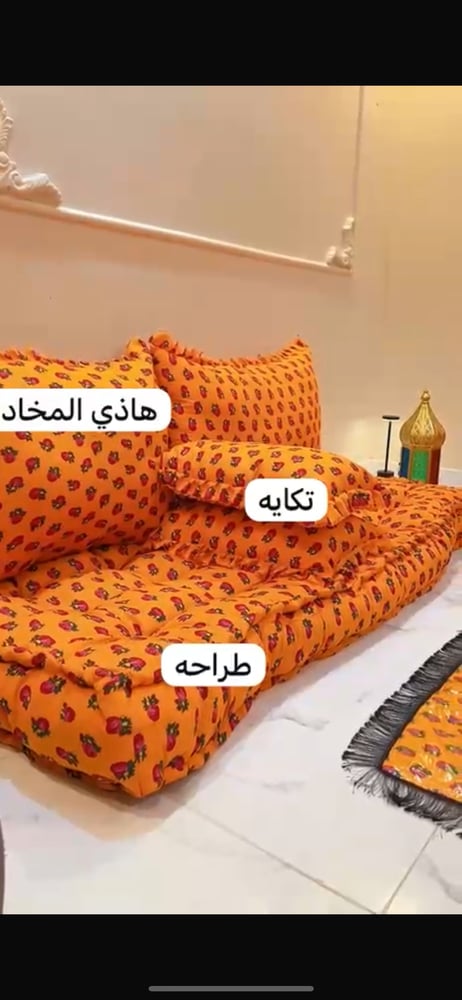 جلسة طراحه مع ثنين مخاد وتكايه