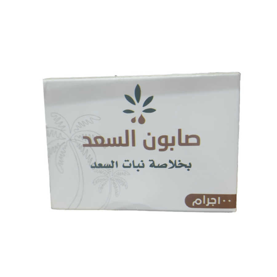صابون السعد