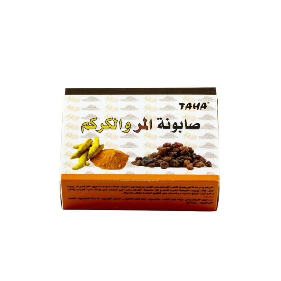 صابون المرة والكركم