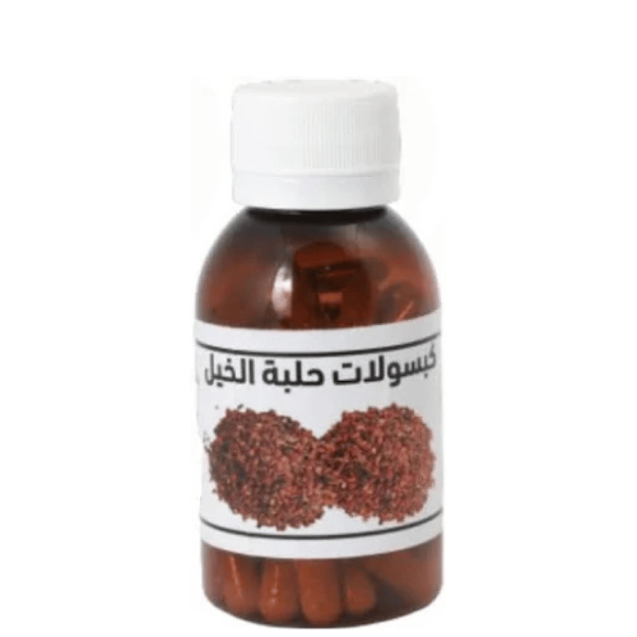 Kapsulat Halba Alkhail with herbs