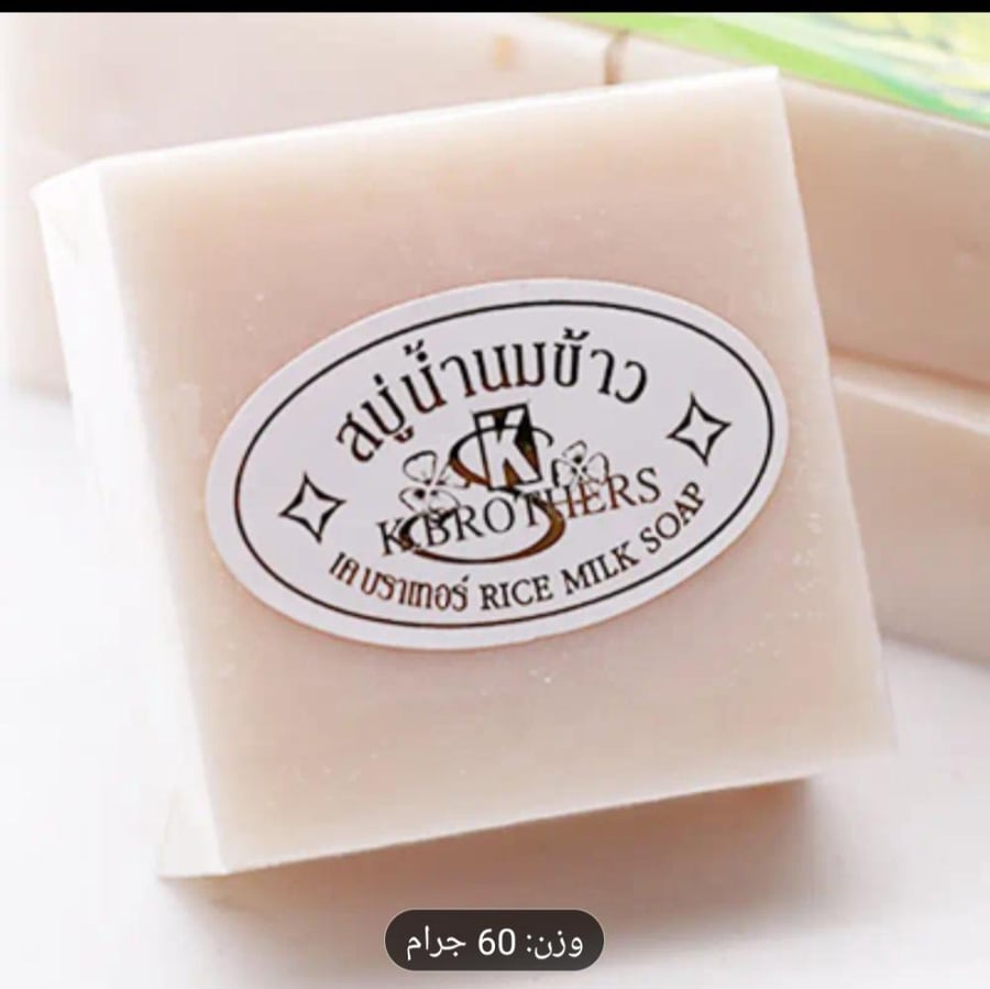 Rice soap