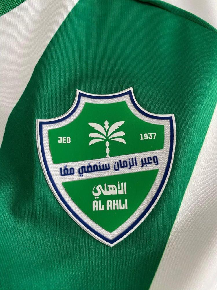 تيشيرت الأهلي الأساسي الجديد ٢٦/٢٥