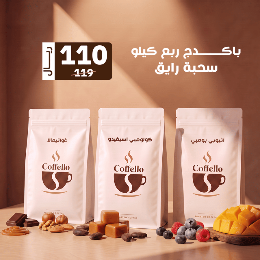 مجموعة القهوة المقطرة