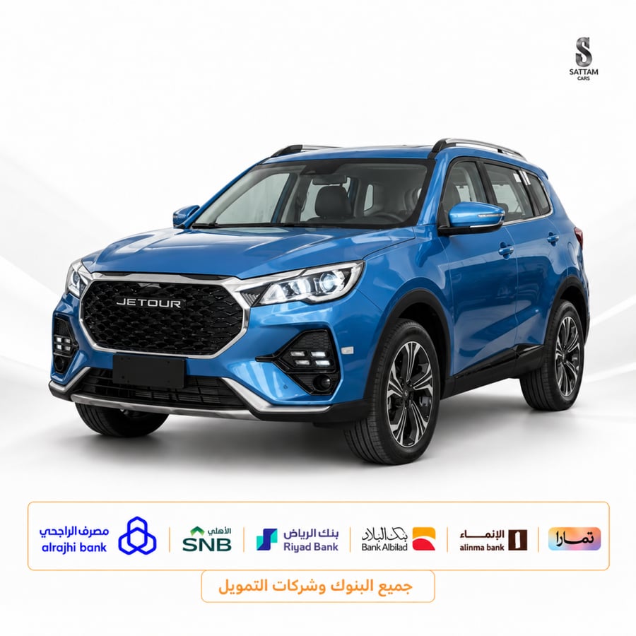 جيتور X70 كمفورت 2026