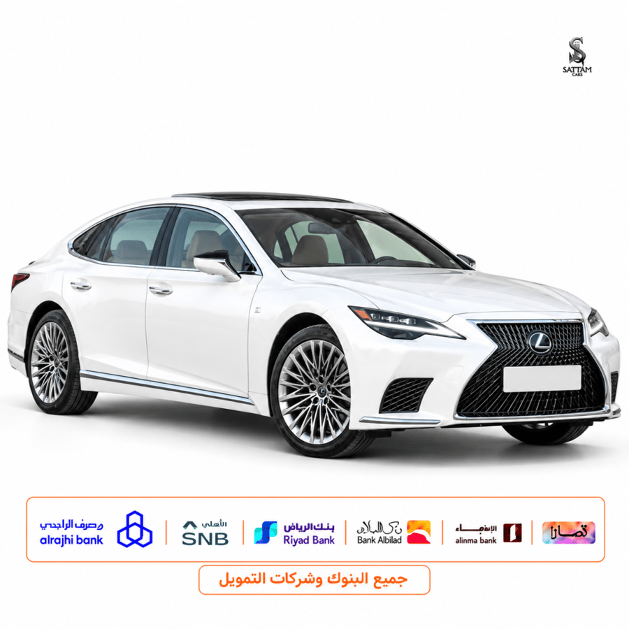 لكزس - LS 500  لاكجيري خليجي 2026 اصفار