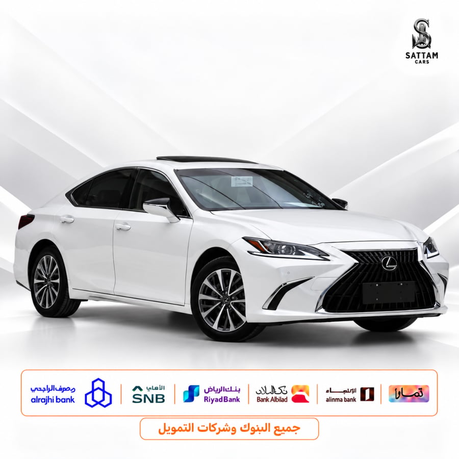 لكزس ES250 ستاندر 2025 اصغار