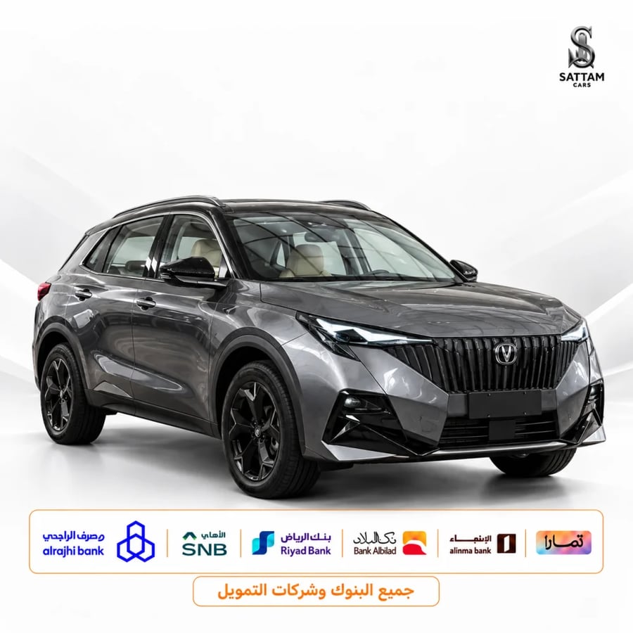 جاك امزوم 2026 اصفار