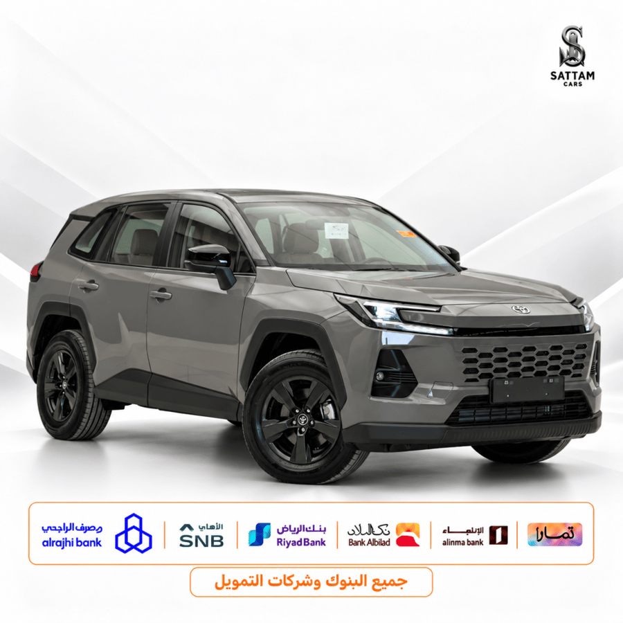 تويوتا راف فور LE دفع رباعي هايبرد 2026 اصفار
