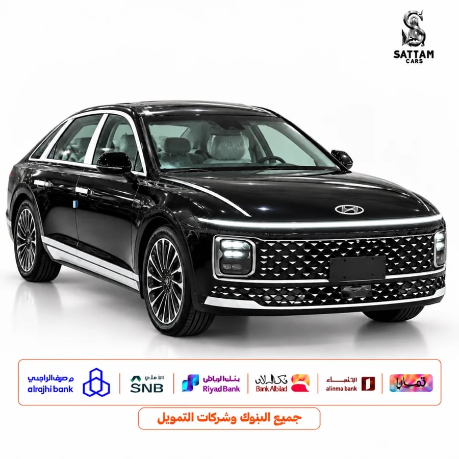 هيونداى ازيرا بريميوم اسود 2026 سعودى