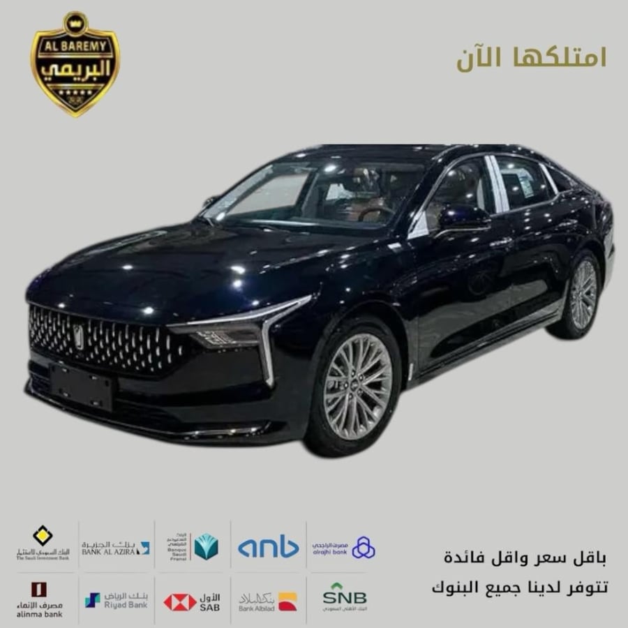فاو بيستون B70 كمفورت 2027