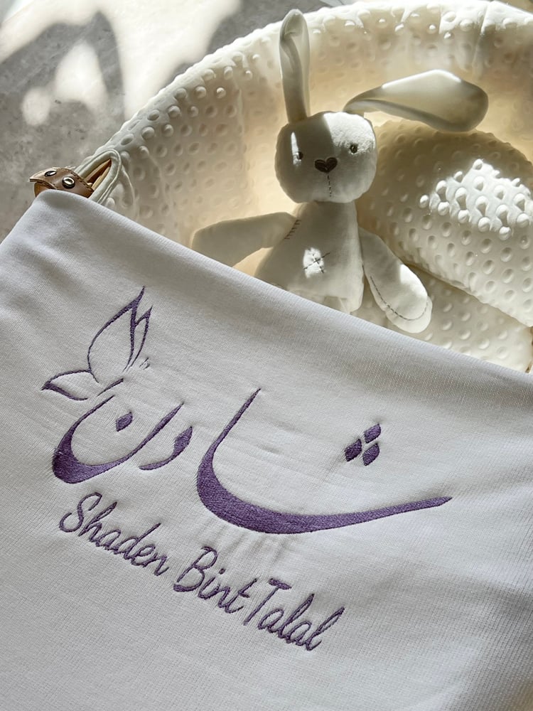 بطانيه مطرزة