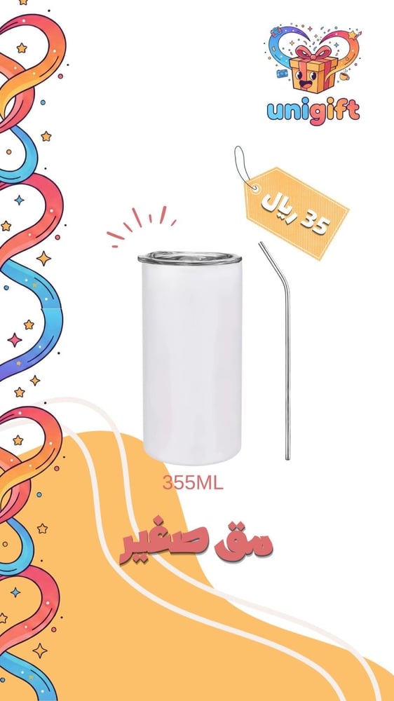 مق حافظ للحرارة والبرودة