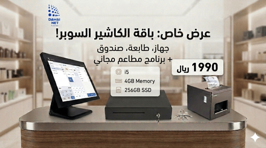 عرض الكاشير الاقتصادي القوي Dawai POS (شاشة 15.6 بوصة معالج i5)