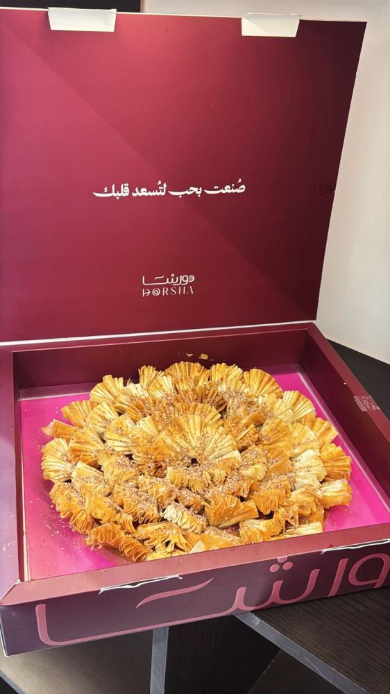 بقلاوة بيكان