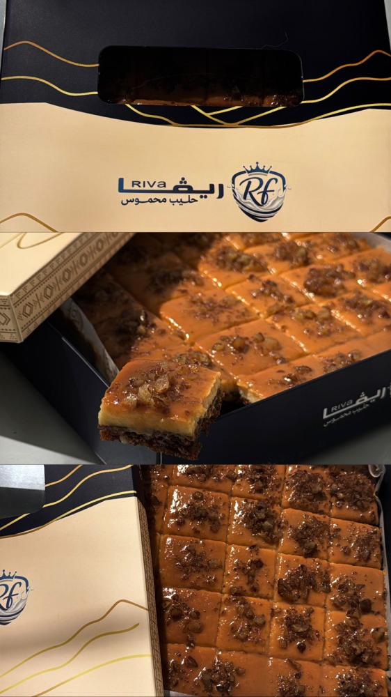 تشيز حليب محموس