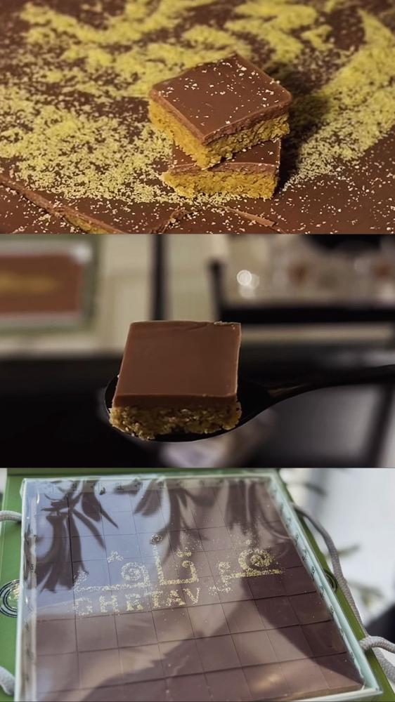 حلا غرتاشيو  من غرتاف