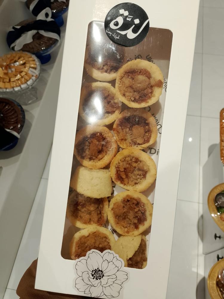 فطيرة تفاح لذة