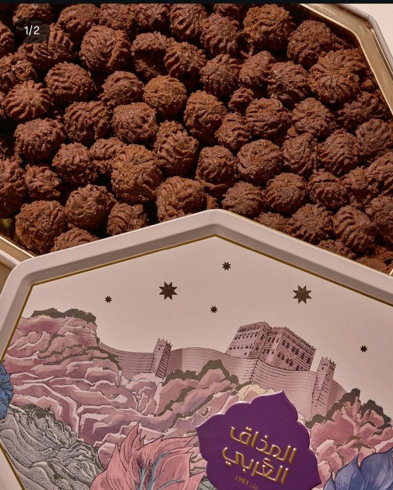 بيتي فور شوكلت المذاق العربي صغير
