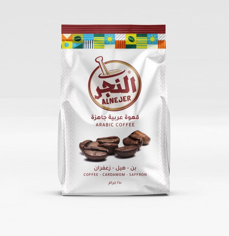 قهوة النجر