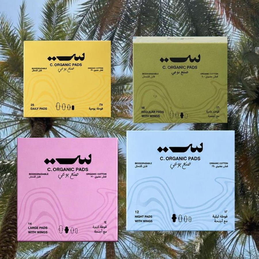 باقة الدورة الكاملة - Full Cycle Package