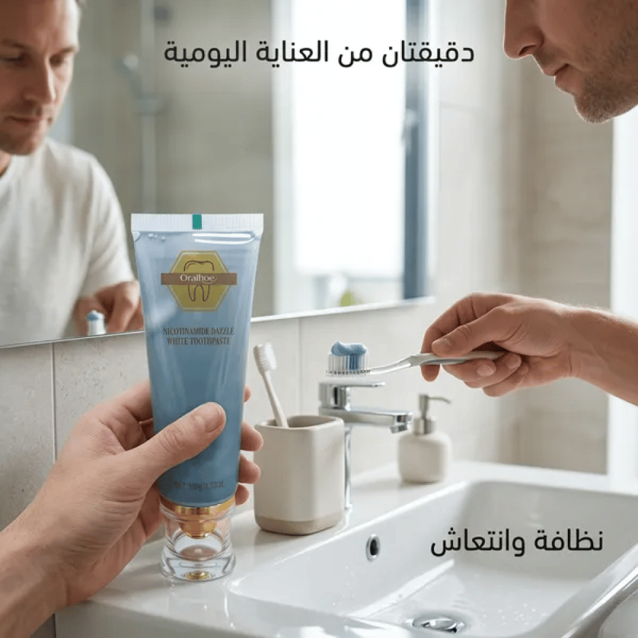 معجون تبييض الاسنان وإزالة البقع بالنياسينامد والنعناع