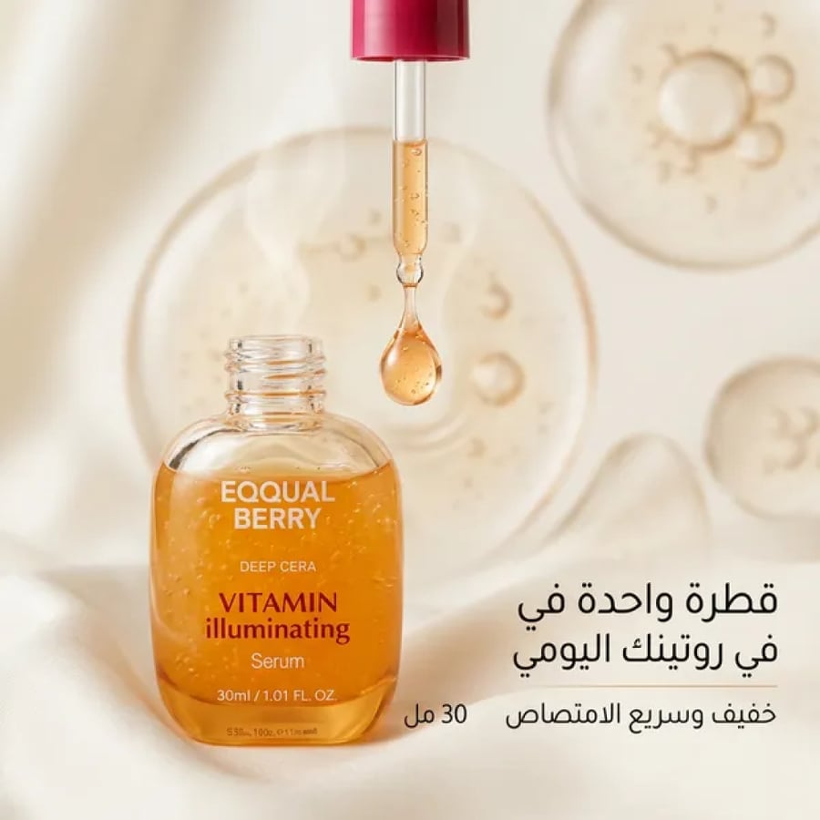 قطرات النضارة من إكوال بيري (Eqqual Berry): الروتين المختصر لبشرة زجاجية خالية من العيوب