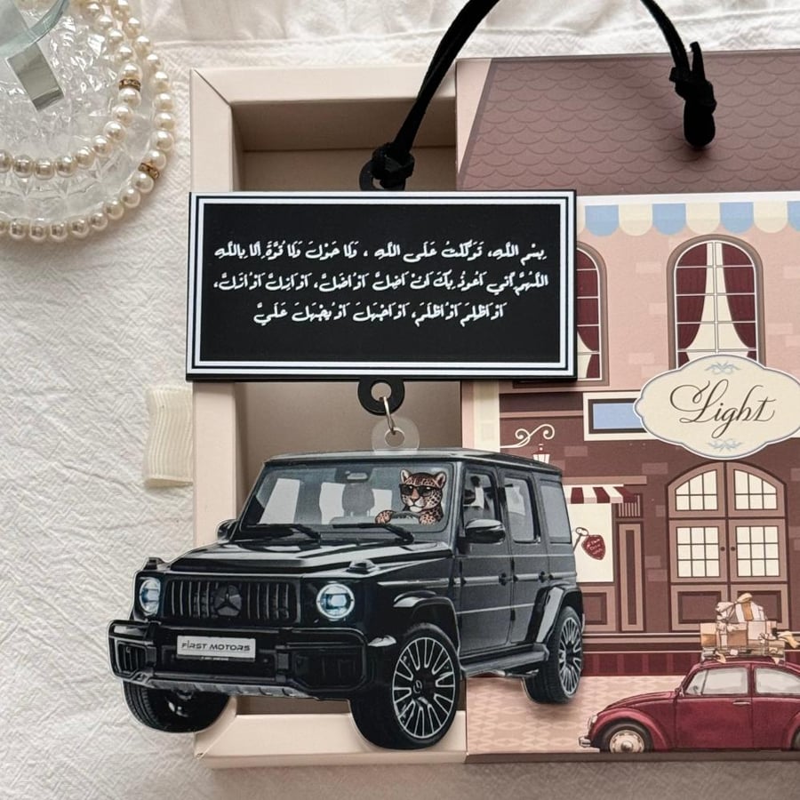 تعليقة الاذكار + صورة من اختيارك
