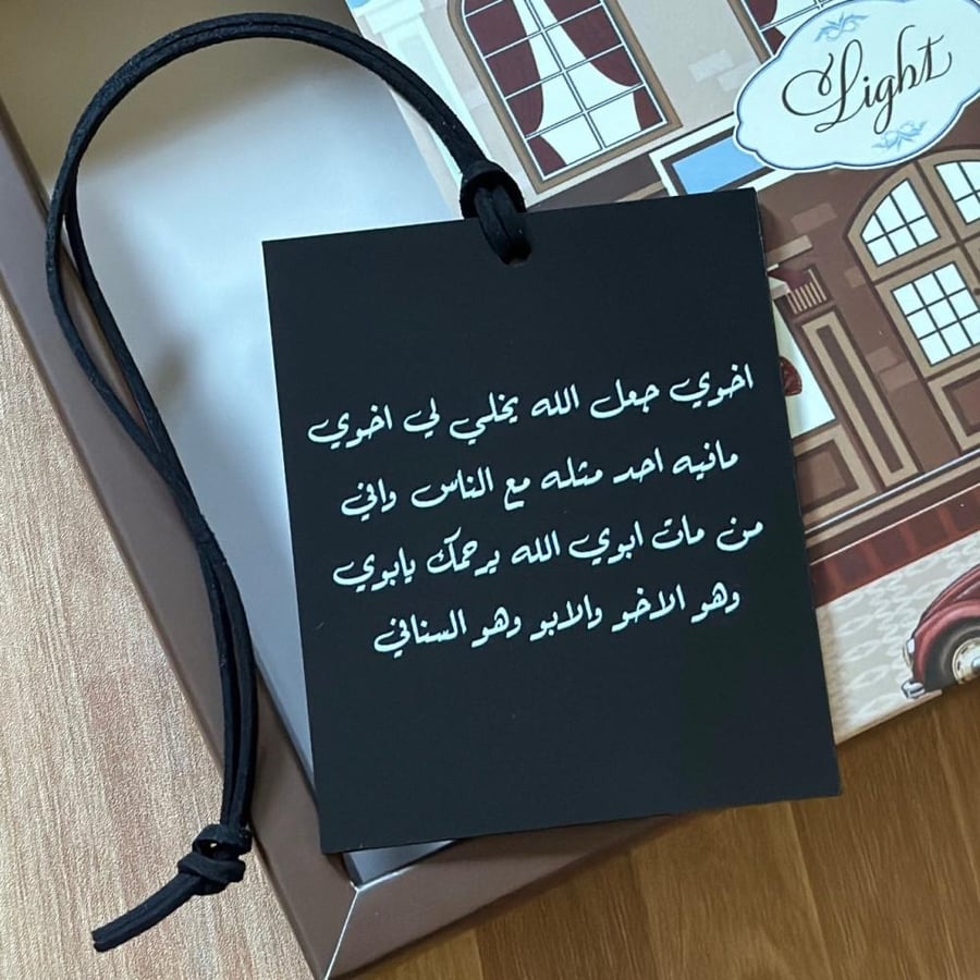 تعليقة سيارة بصورة خاصة